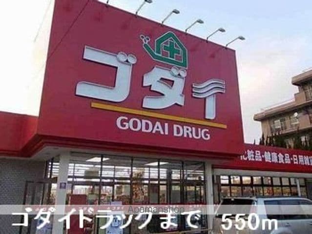 エルガーデンパレスIの周辺写真
