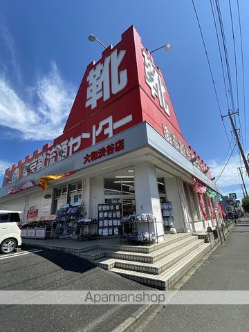 ヴィラクレールの周辺写真