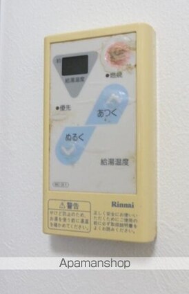 クリーンハイツ越智Ⅱ[3LDK/63m2]のその他設備