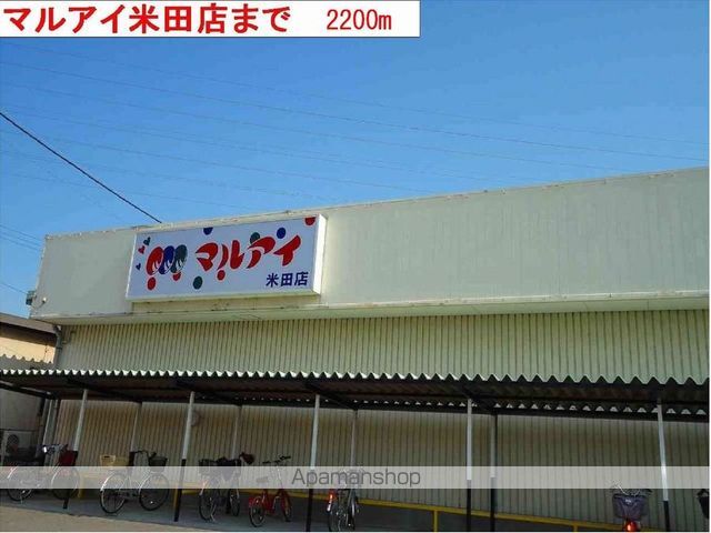 ヴァンヴェールAの周辺写真