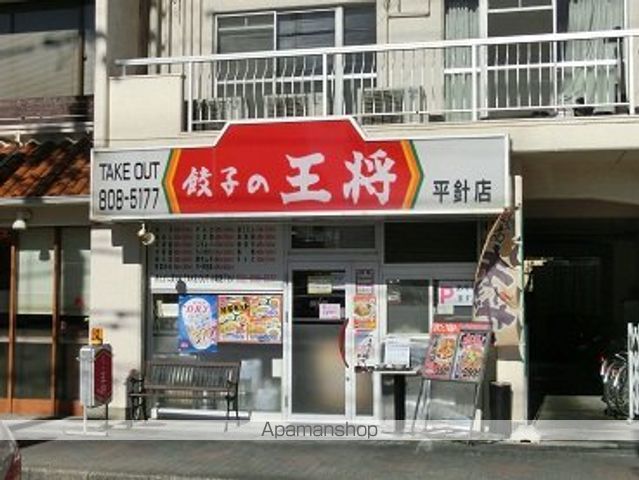 メゾンドール小島の周辺写真