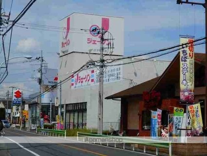 グラン　ソレイユ[1LDK/44.7m2]の周辺5