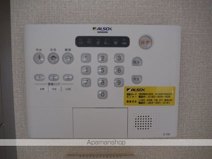 サニー矢倉下　Ｂ[2DK/52.4m2]のその他設備