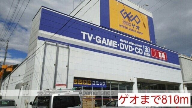 プリムヴェールの周辺写真