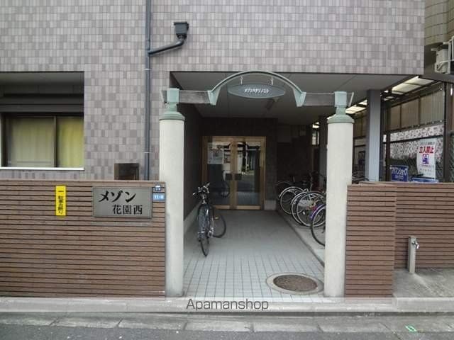 メゾン花園西のその他写真