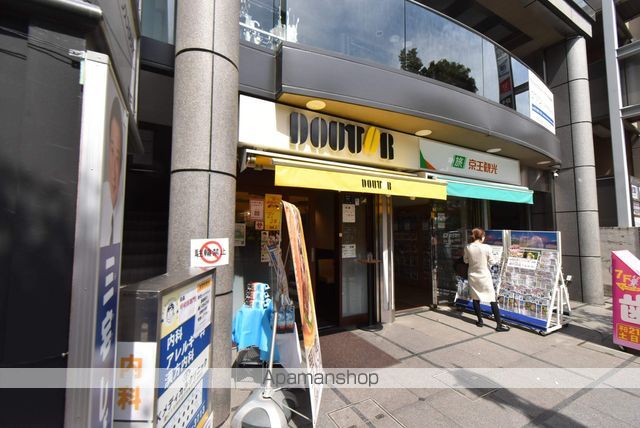 マノアコートの周辺写真