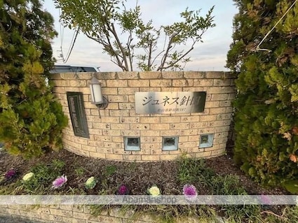 ジュネス針田　Ｂ棟[2LDK/56.34m2]の外観3