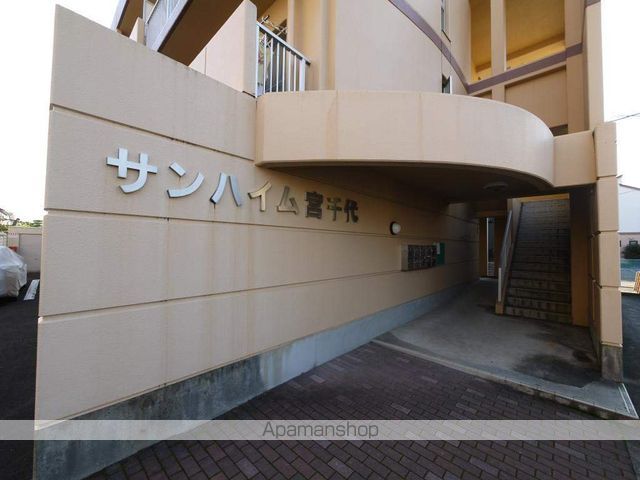 サンハイム宮千代の玄関写真