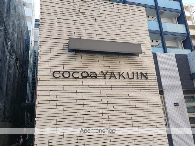 COCOA薬院の玄関写真