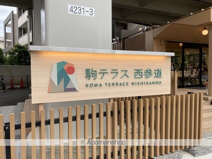 フォレストタウン参宮橋[1LDK/67.62m2]の周辺3