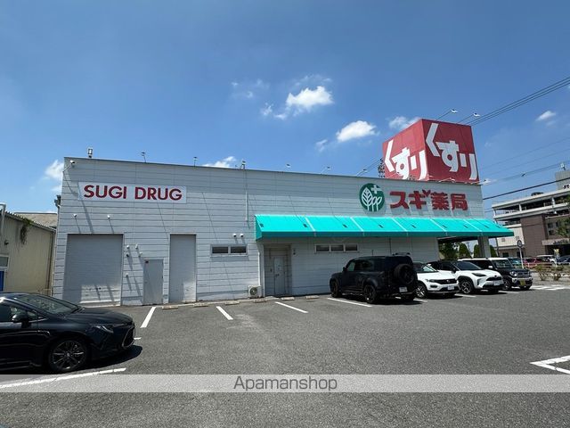 スカイコートマーヴィアイの周辺写真