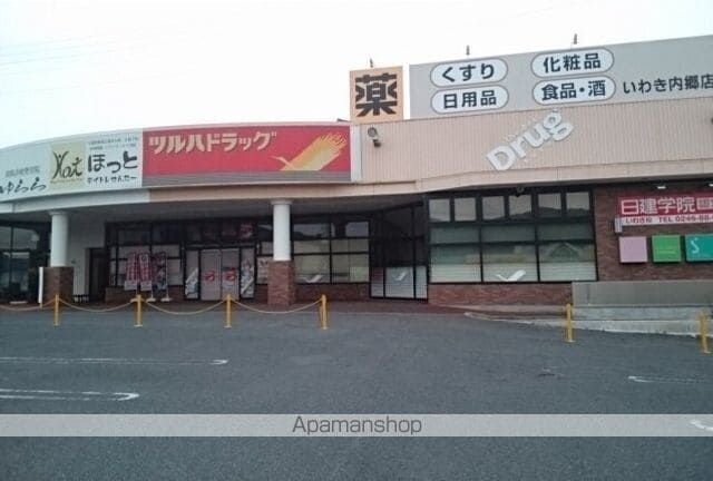 ハッピーハウスIIの周辺写真