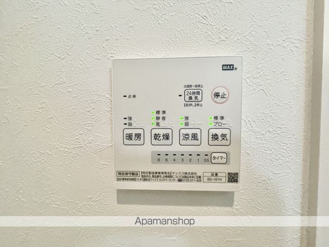 REGALEST上熊本の内装写真