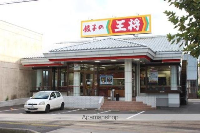 サンシティの周辺写真