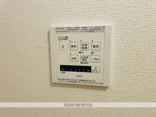 セジュール南花岡IIIの内装写真