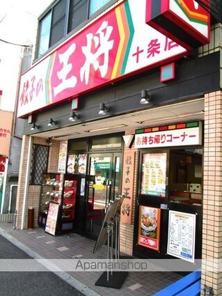 ザ・コートハウス十条ＩＩ[1K/16.87m2]の周辺