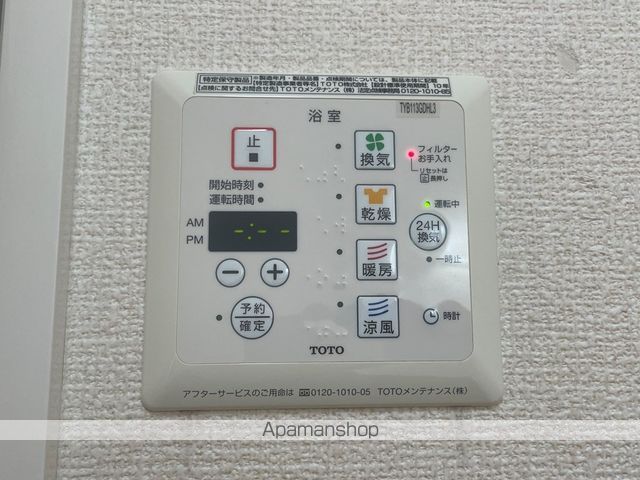 エリチェ青山の内装写真