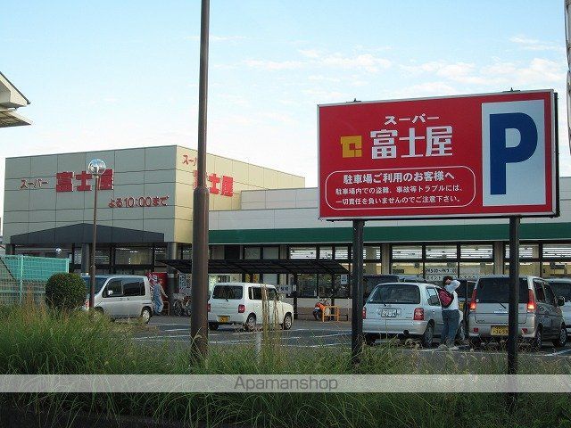 グリーンカネコの周辺写真