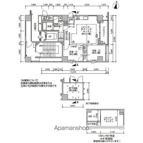 東雲キャナルコートCODAN18号棟の間取り写真