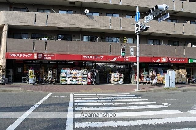レオパレスアキユマーサ[1K/20.28m2]の周辺8