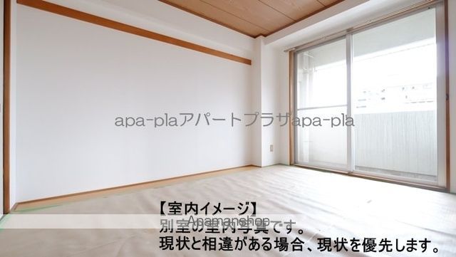 アベニュー本川越の内装写真