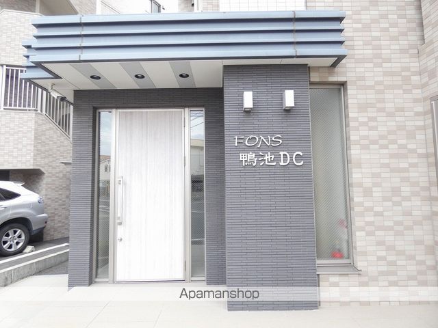 フォンス鴨池DCの玄関写真