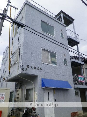 第一和久田ビルの外観写真