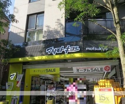 東京都品川区豊町６丁目[1R/13.5m2]の周辺8