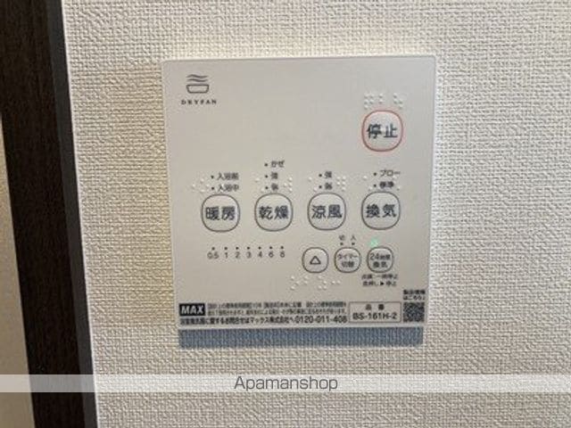 北斗エンブレム札幌の内装写真