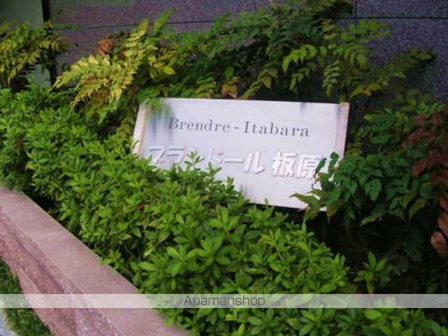 ブランドール板原の外観写真