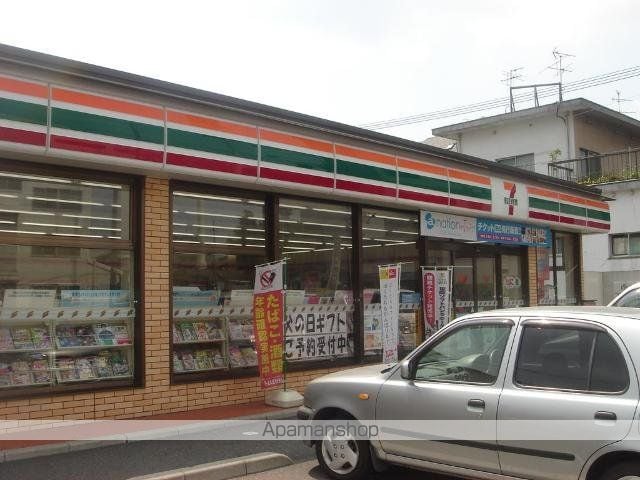 KS HILLSの周辺写真