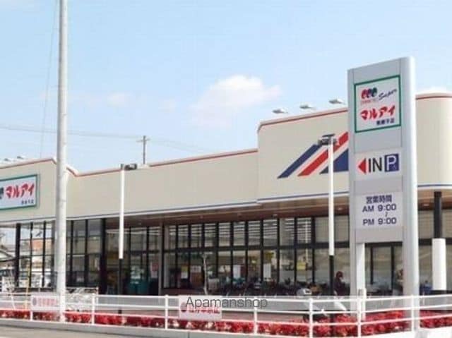 ポラリスIIIの周辺写真