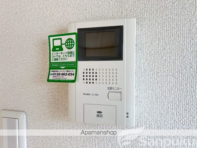 メゾン花梨IIの内装写真