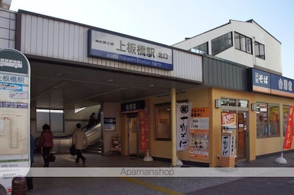 セレスティア小豆沢[2LDK/47.72m2]の周辺5