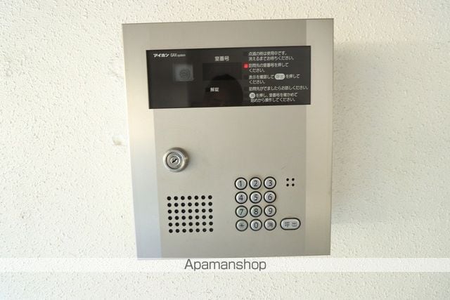 メゾン出汐のその他写真
