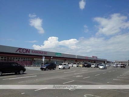 どんぐり村　Ａ[2LDK/55.58m2]の周辺5