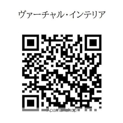 グランパセオ祐天寺イースト[2LDK/42.9m2]の内装2