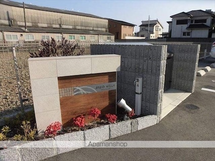 ＧＲＡＮＤ　ＨＩＬＬＳ[1LDK/52.98m2]のエントランス