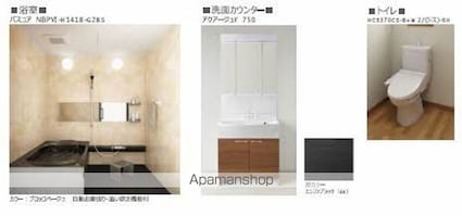 シャーメゾン・アエロポール[2LDK/60.45m2]のその他部屋・スペース
