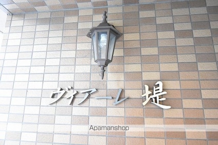 ヴィアーレ堤[1R/29.7m2]の外観3