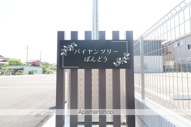 バイヤンツリーばんどうの玄関写真