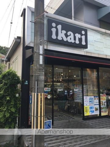 ハイツ・タナカの周辺写真