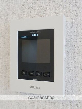 ＳＵＮ１６ヒロ　Ⅳ[2LDK/58.67m2]のその他設備