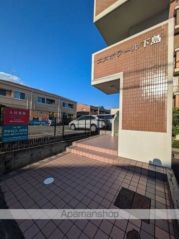 エスポワール下島の外観写真