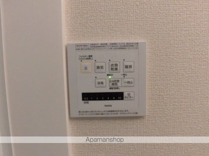 エスペランサ[2LDK/58.18m2]の内装3