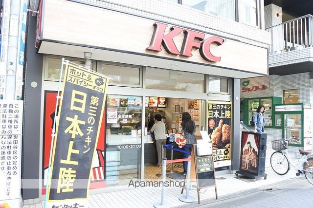 エルザ世田谷の周辺写真
