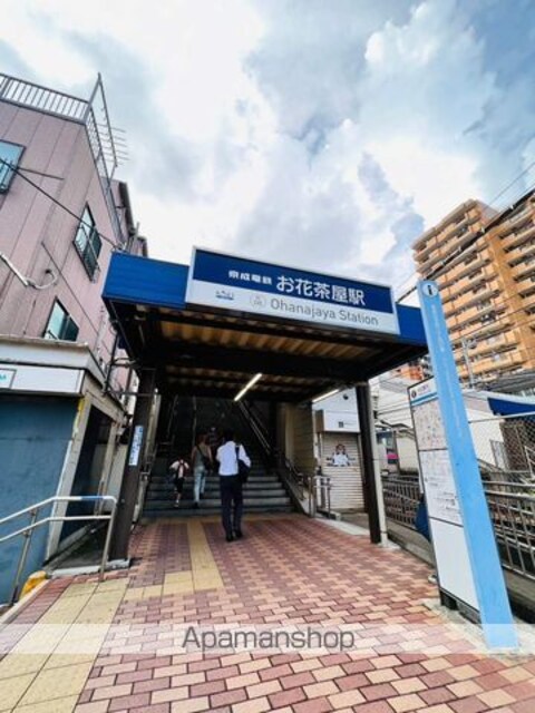 Ｌａ　Ｄｏｕｃｅｕｒお花茶屋Ⅱ[1K/21.46m2]の周辺7