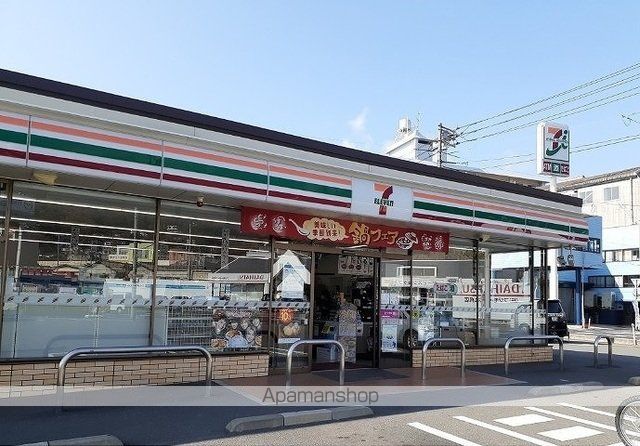 スカイブルー・ヨシの周辺写真