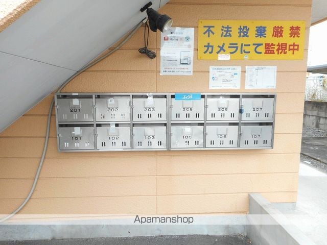 グリーンハウスのその他写真