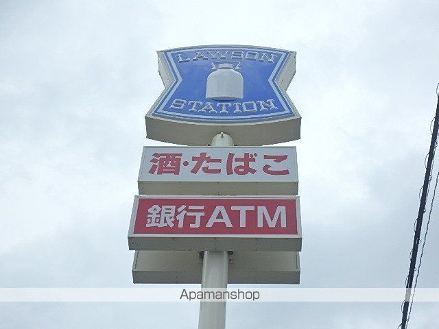 ツインシャトー富ヶ丘の周辺写真
